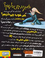 هوپا